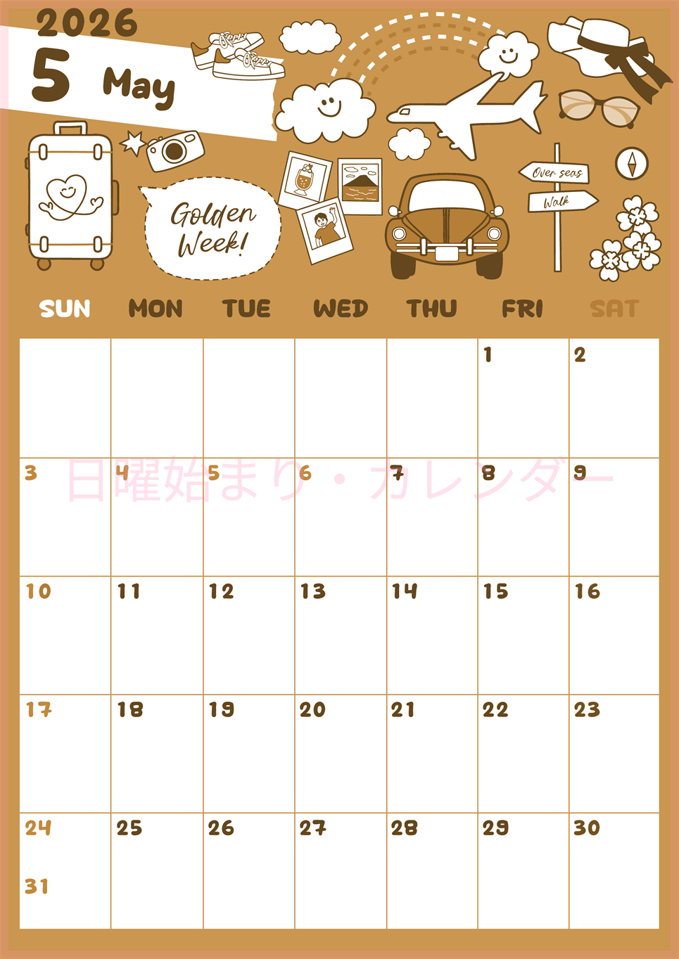 2026年5月縦型レトロな日曜始まり GWイラストのかわいいA4無料セピア調カレンダー(2026-00640510)