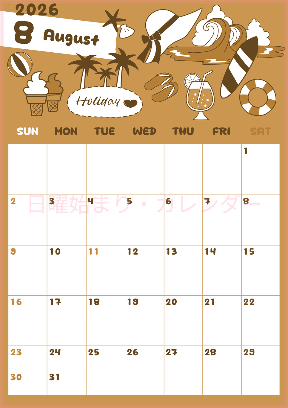 2026年8月縦型レトロな日曜始まり 海岸イラストのかわいいA4無料セピア調カレンダー(2026-00640810)