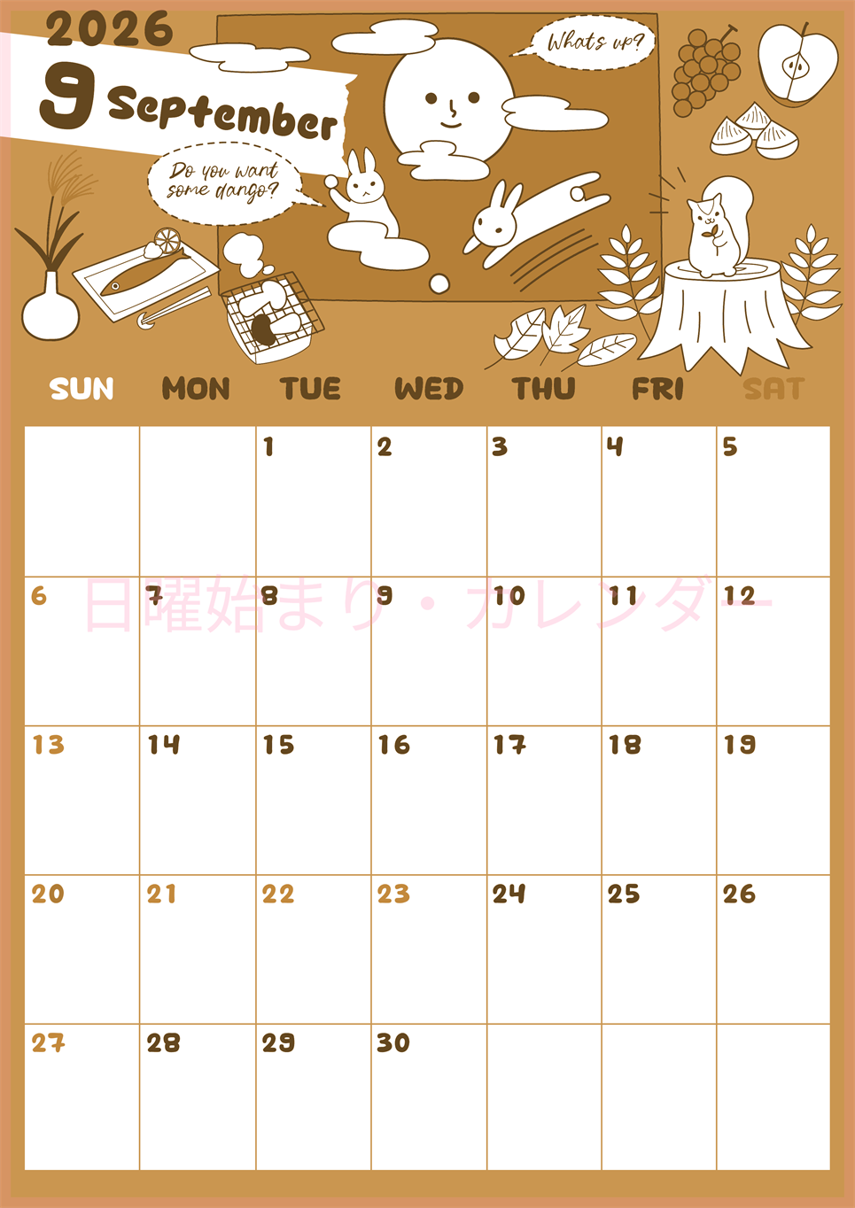 2026年9月縦型レトロな日曜始まり 森の動物イラストがかわいいA4無料セピア調カレンダー(2026-00640910)