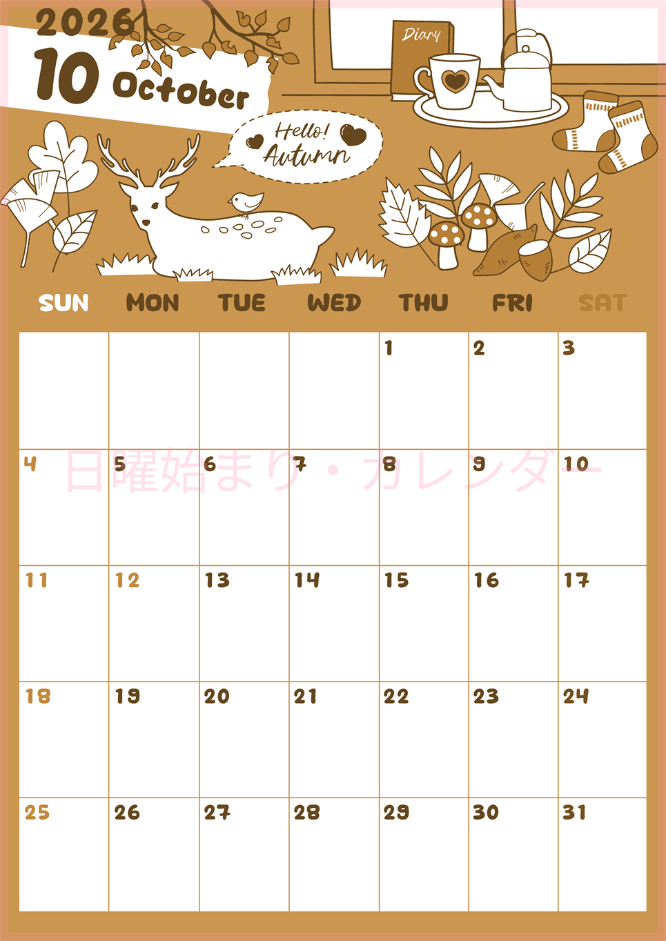 2026年10月縦型レトロな日曜始まり 鹿のイラストがかわいいA4無料セピア調カレンダー(2026-00641010)
