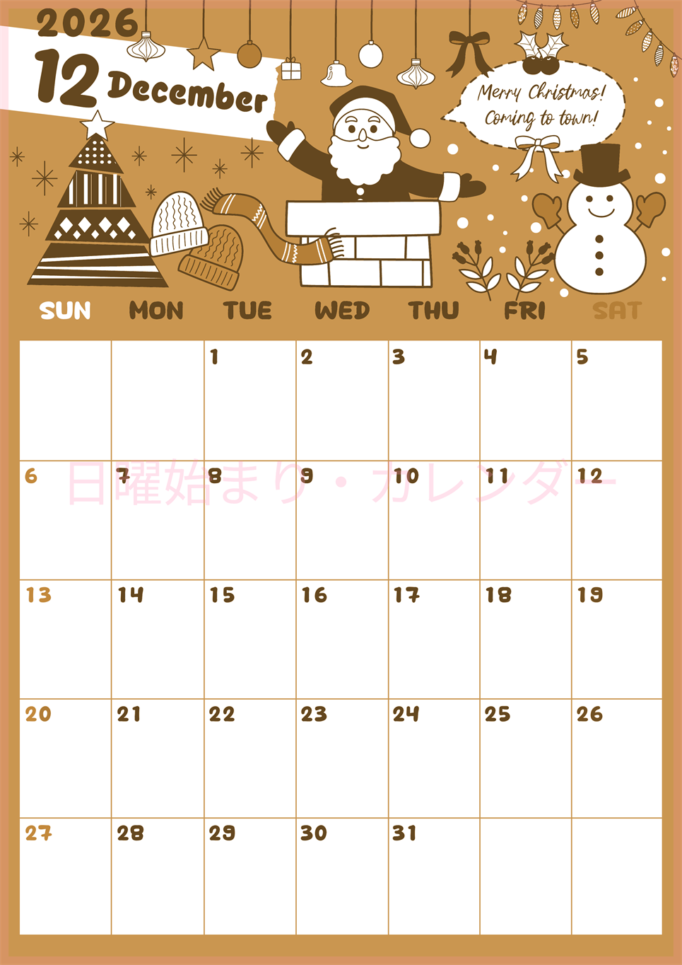 2026年12月縦型レトロな日曜始まり サンタのイラストがかわいいA4無料セピア調カレンダー(2026-00641210)