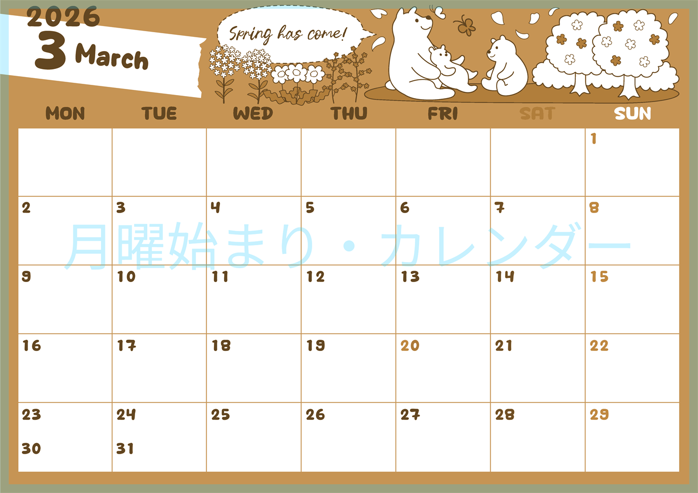 2026年3月横型レトロな月曜始まり ポップかわいい白熊イラストのA4無料セピア調カレンダー(2026-00640301)