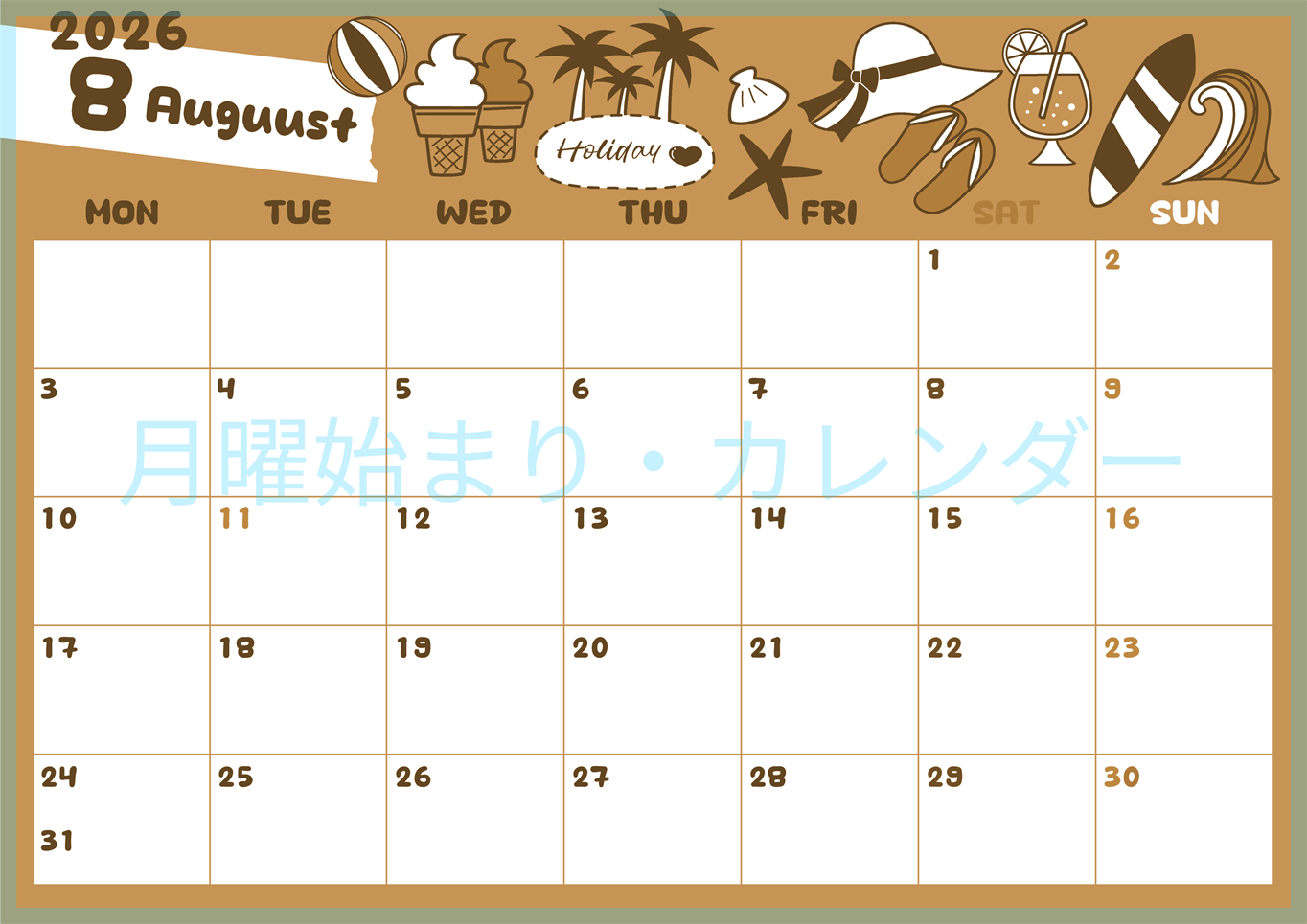 2026年8月横型レトロな月曜始まり 海岸イラストのかわいいA4無料セピア調カレンダー(2026-00640801)