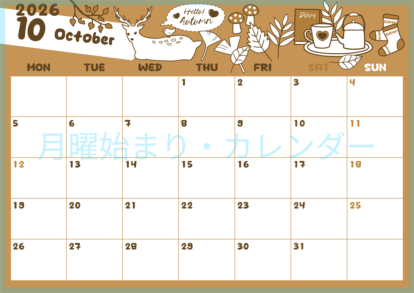 2026年10月横型レトロな月曜始まり 鹿のイラストがかわいいA4無料セピア調カレンダー(2026-00641001)