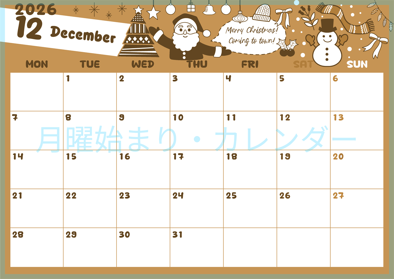 2026年12月横型レトロな月曜始まり サンタのイラストがかわいいA4無料セピア調カレンダー(2026-00641201)