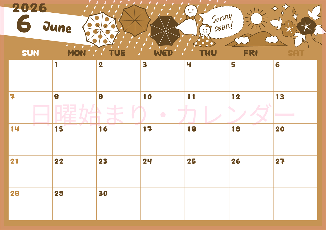 2026年6月横型レトロな日曜始まり 季節イラストのかわいいA4無料セピア調カレンダー(2026-00640600)