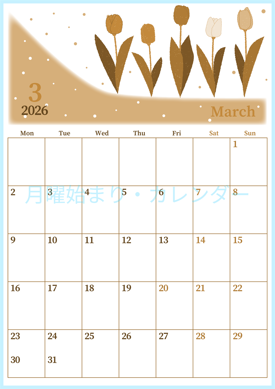 2026年3月縦型レトロな月曜始まり チューリップイラストのおしゃれA4無料セピア調カレンダー(2026-00650311)