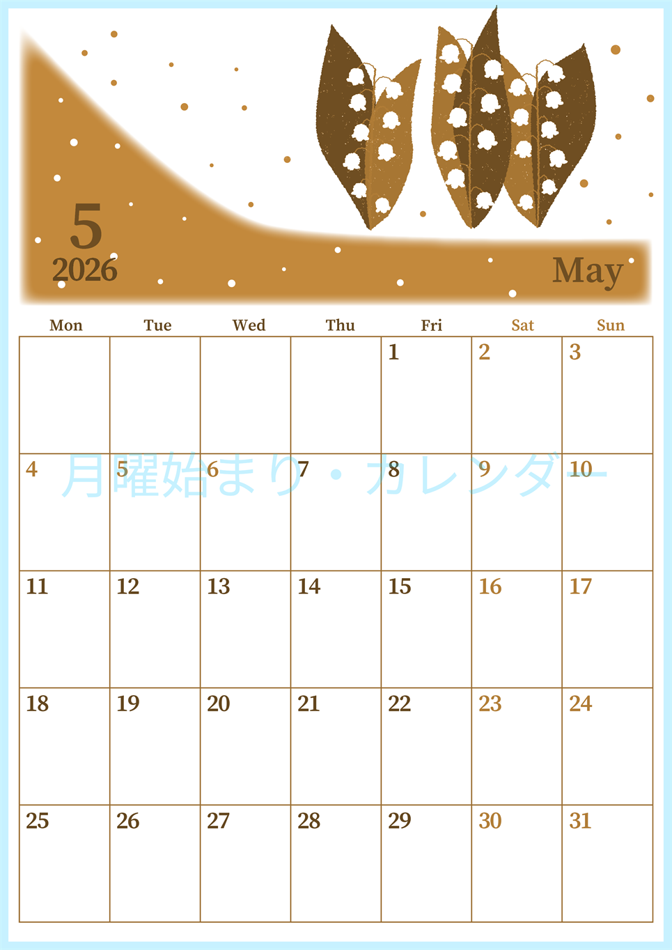 2026年5月縦型レトロな月曜始まり 草花イラストのおしゃれA4無料セピア調カレンダー(2026-00650511)