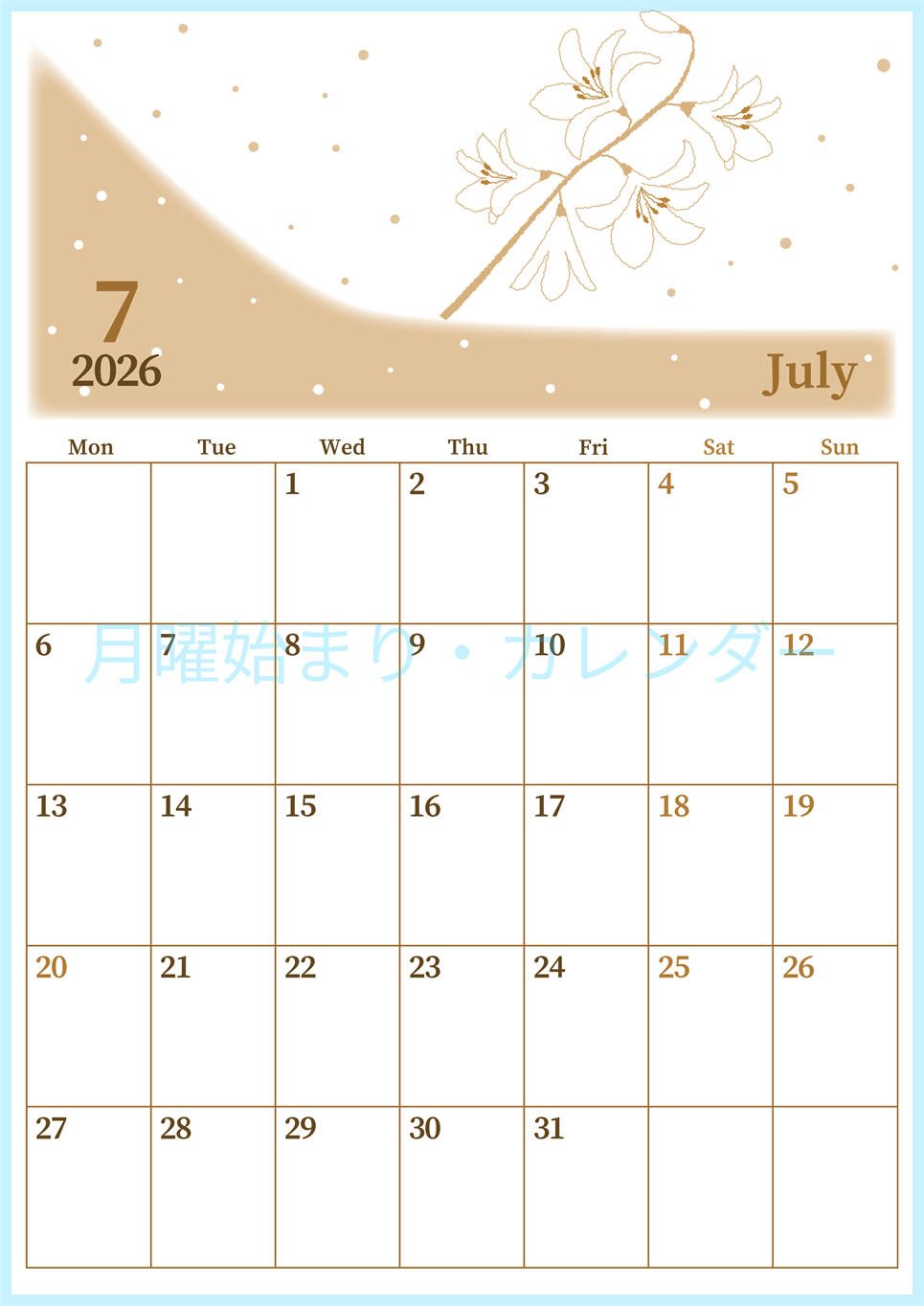 2026年7月縦型レトロな月曜始まり 白ユリのイラストがおしゃれなA4無料セピア調カレンダー(2026-00650711)