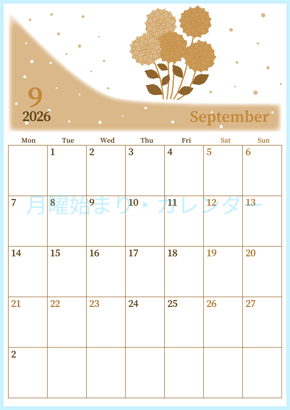 2026年9月縦型レトロな月曜始まり マリーゴールドがおしゃれなイラストA4無料セピア調カレンダー(2026-00650911)