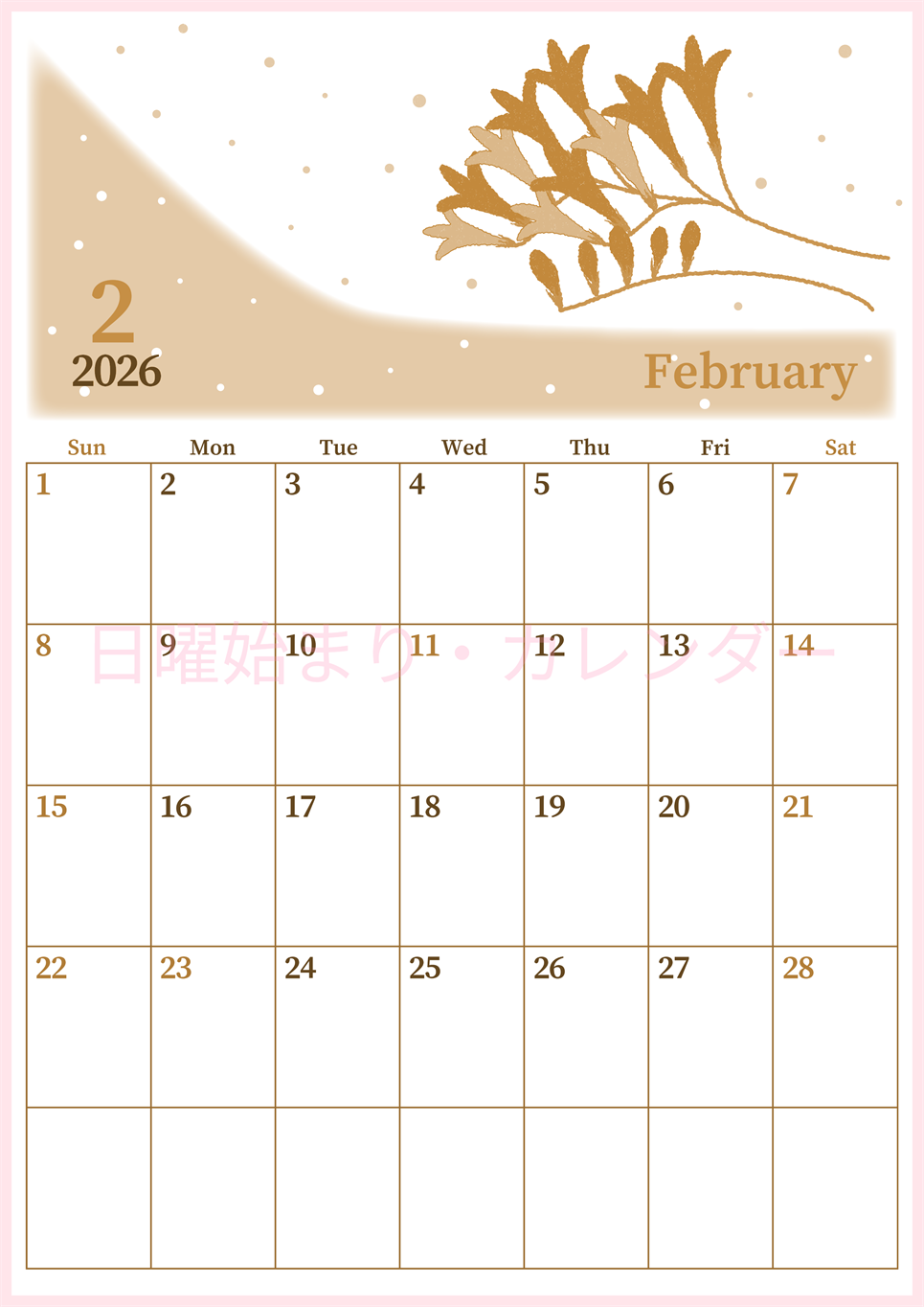 2026年2月縦型レトロな日曜始まり 花がおしゃれなイラストA4無料セピア調カレンダー(2026-00650210)
