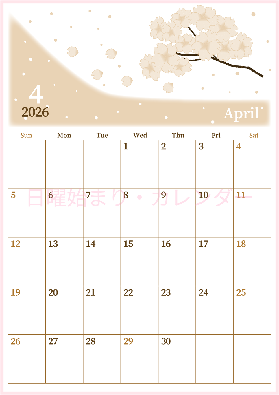 2026年4月縦型レトロな日曜始まり 春のイラストのおしゃれA4無料セピア調カレンダー(2026-00650410)