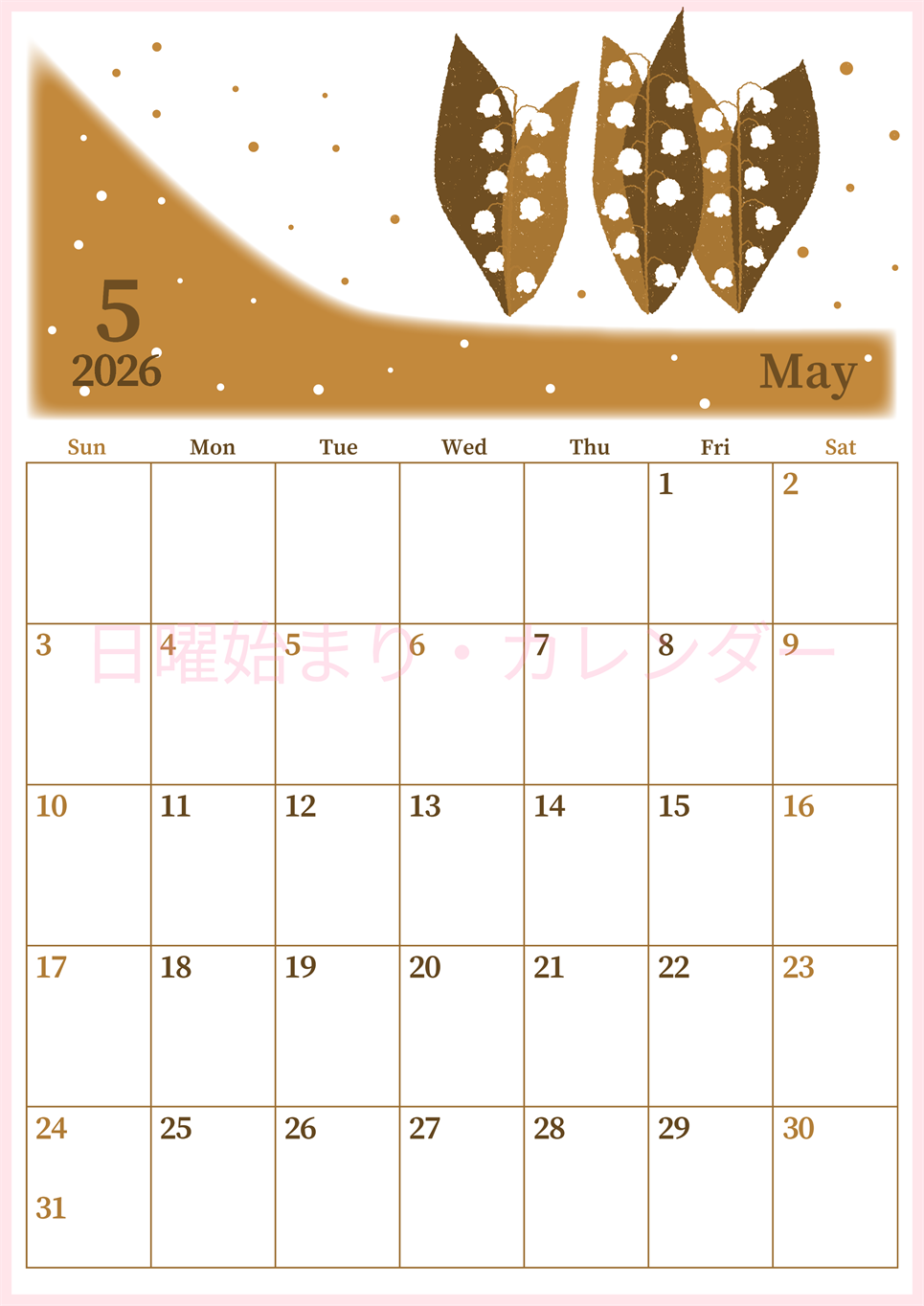 2026年5月縦型レトロな日曜始まり 草花イラストのおしゃれA4無料セピア調カレンダー(2026-00650510)