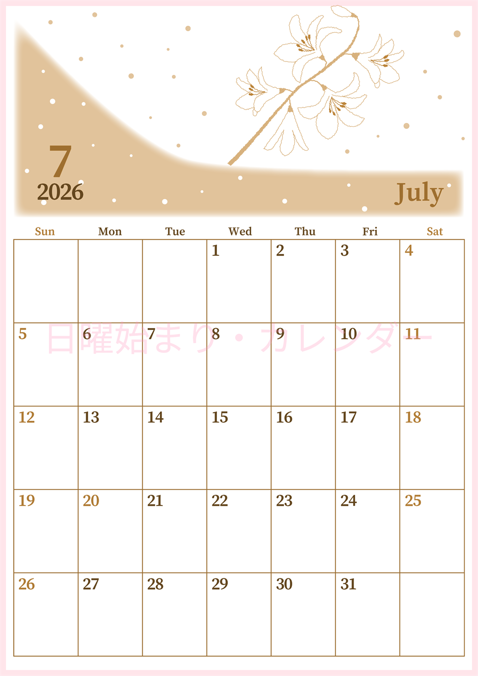 2026年7月縦型レトロな日曜始まり 白ユリのイラストがおしゃれなA4無料セピア調カレンダー(2026-00650710)