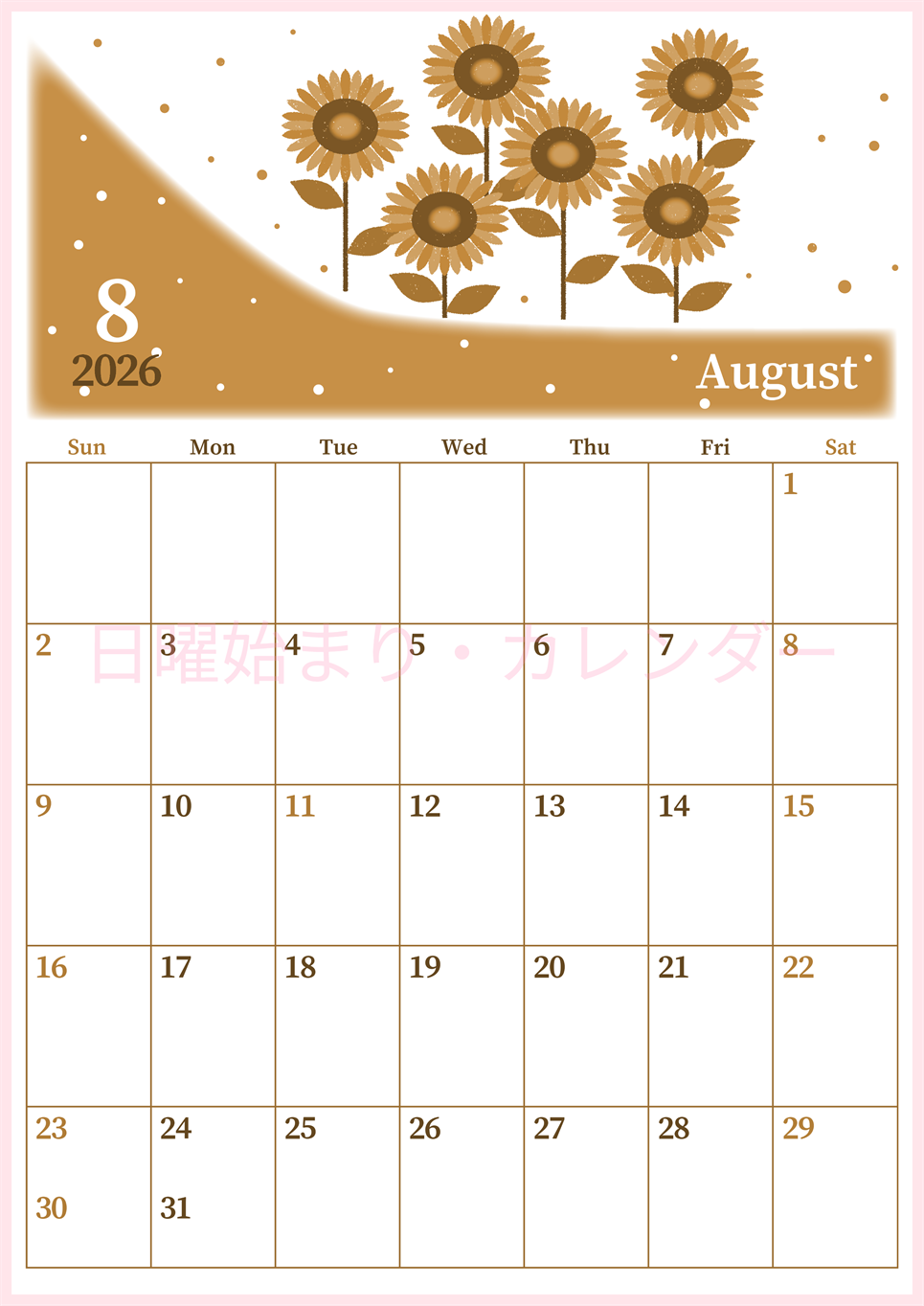 2026年8月縦型レトロな日曜始まり 季節の花イラストのおしゃれA4無料セピア調カレンダー(2026-00650810)