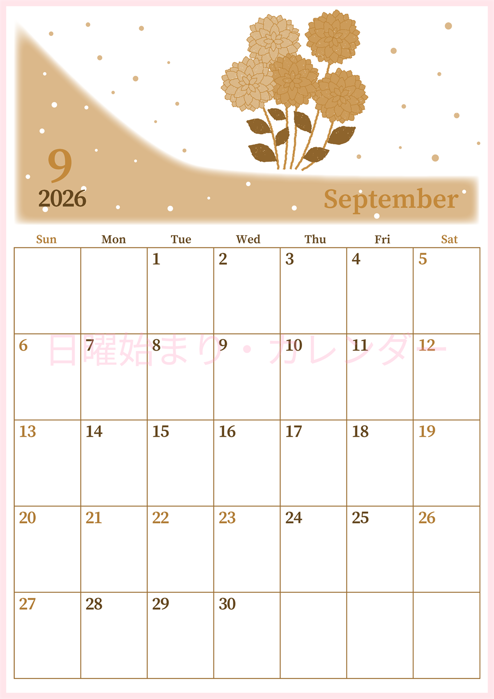 2026年9月縦型レトロな日曜始まり マリーゴールドがおしゃれなイラストA4無料セピア調カレンダー(2026-00650910)
