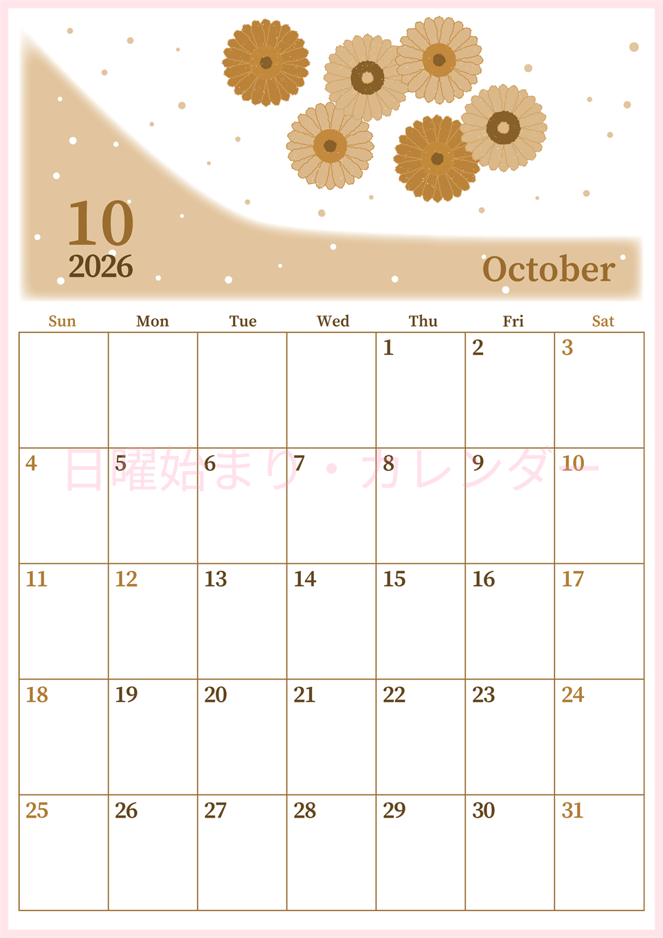 2026年10月縦型レトロな日曜始まり ダリアの花イラストのおしゃれA4無料セピア調カレンダー(2026-00651010)