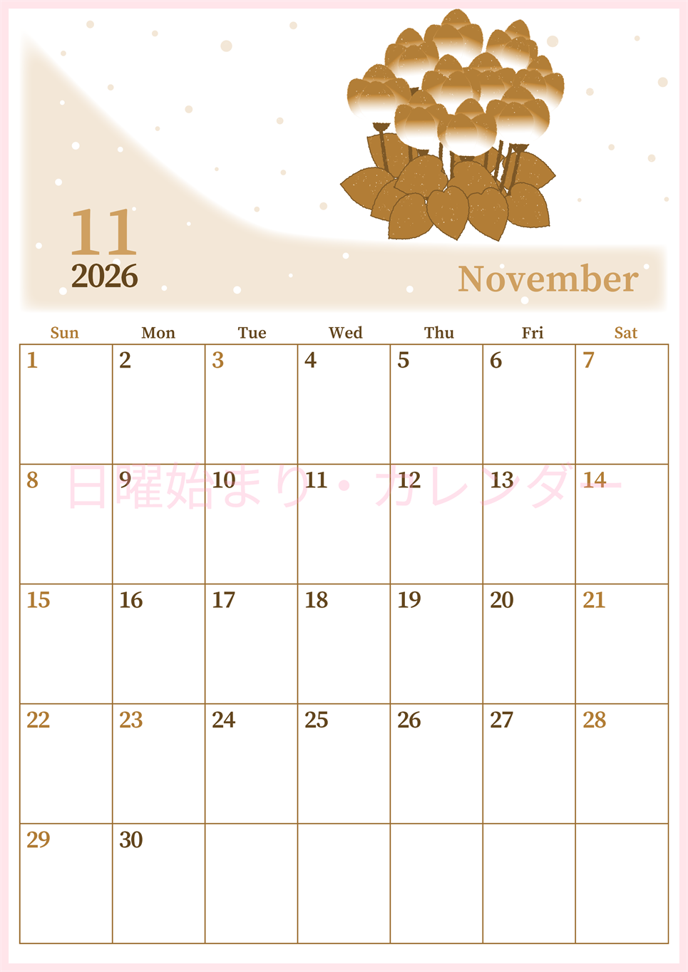 2026年11月縦型レトロな日曜始まり シクラメンがおしゃれなイラストA4無料セピア調カレンダー(2026-00651110)