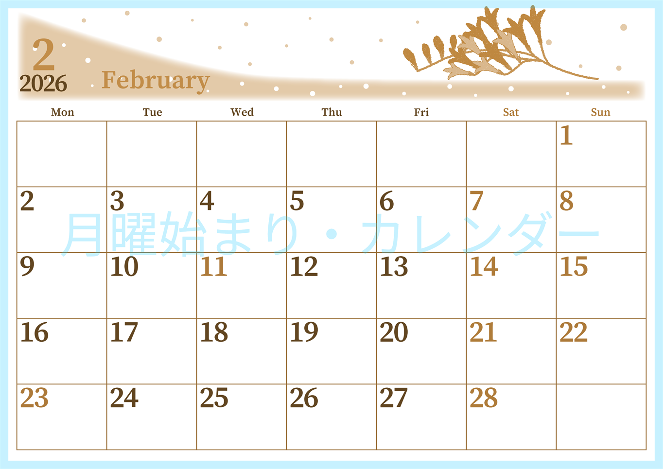 2026年2月横型レトロな月曜始まり 花がおしゃれなイラストA4無料セピア調カレンダー(2026-00650201)