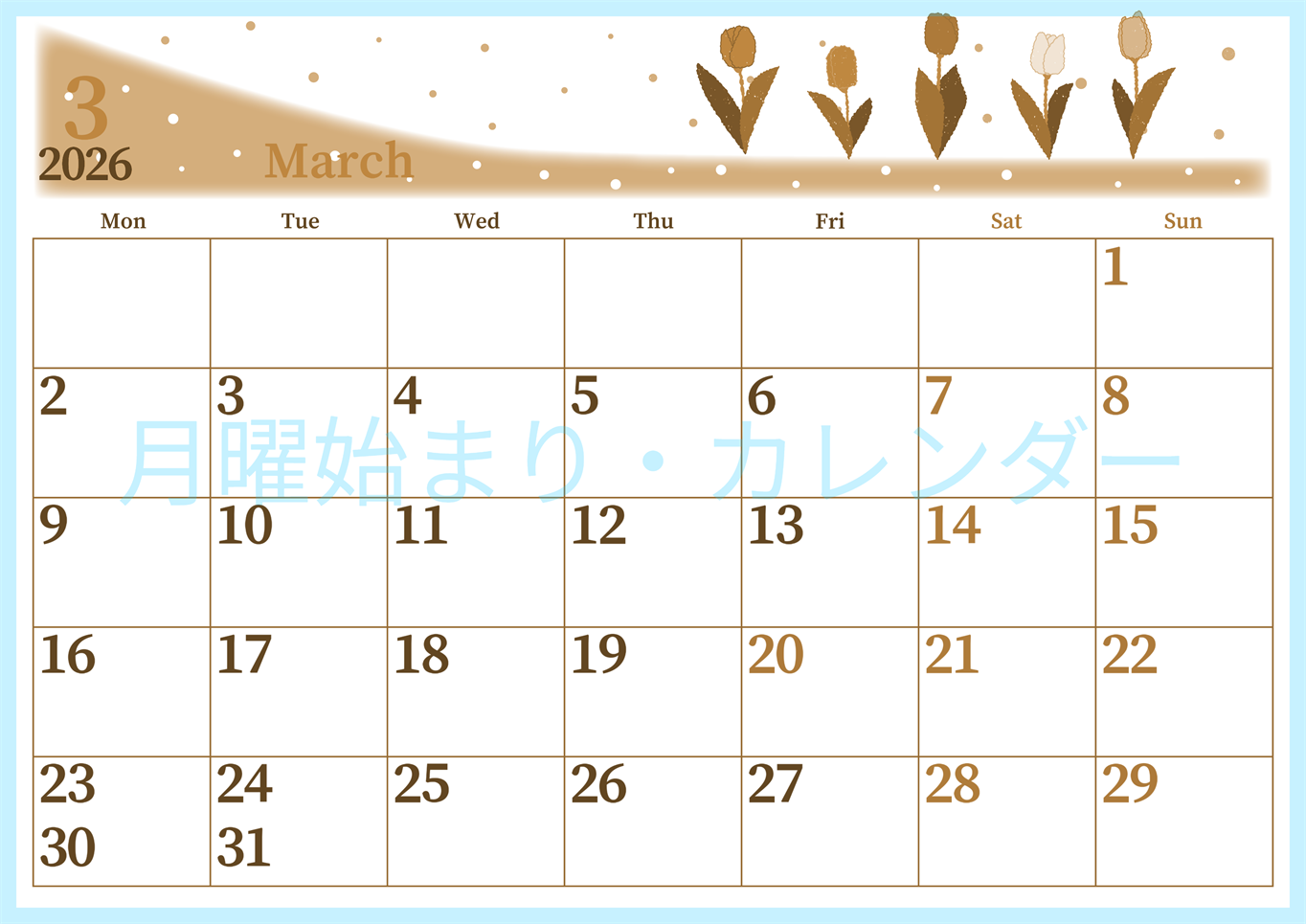 2026年3月横型レトロな月曜始まり チューリップイラストのおしゃれA4無料セピア調カレンダー(2026-00650301)