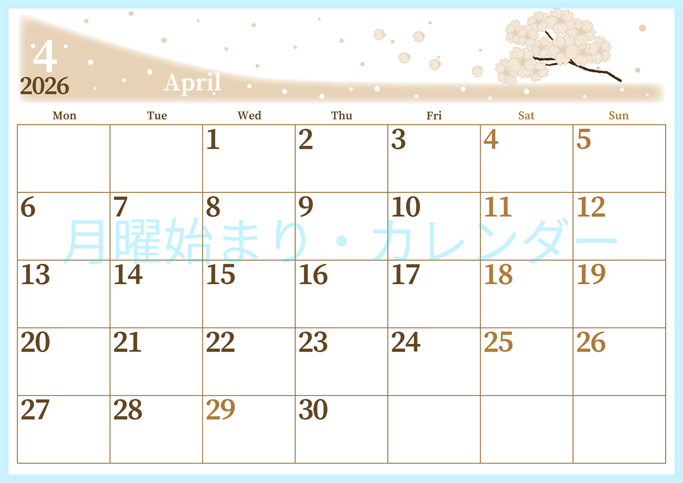 2026年4月横型レトロな月曜始まり 春のイラストのおしゃれA4無料セピア調カレンダー(2026-00650401)