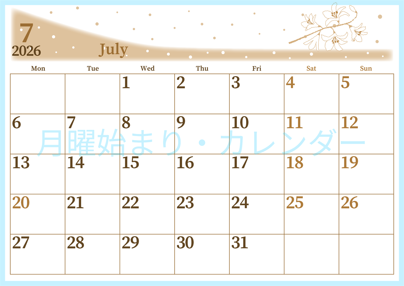 2026年7月横型レトロな月曜始まり 白ユリのイラストがおしゃれなA4無料セピア調カレンダー(2026-00650701)