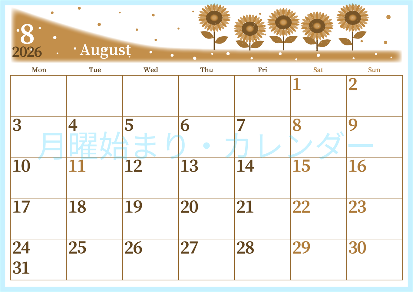 2026年8月横型レトロな月曜始まり 季節の花イラストのおしゃれA4無料セピア調カレンダー(2026-00650801)