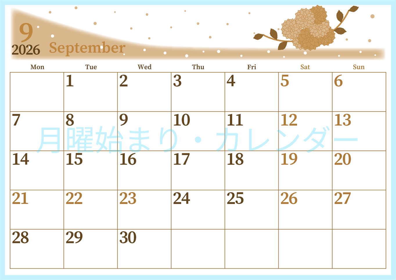 2026年9月横型レトロな月曜始まり マリーゴールドがおしゃれなイラストA4無料セピア調カレンダー(2026-00650901)