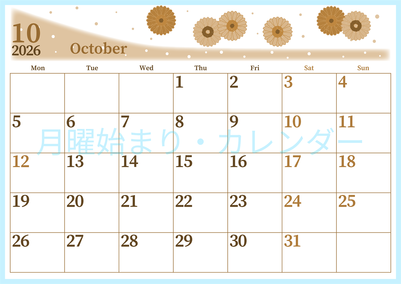 2026年10月横型レトロな月曜始まり ダリアの花イラストのおしゃれA4無料セピア調カレンダー(2026-00651001)