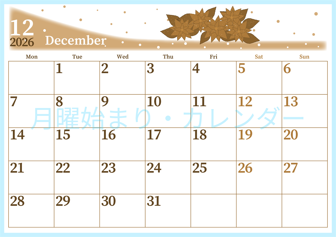 2026年12月横型レトロな月曜始まり ポインセチアがおしゃれなイラストA4無料セピア調カレンダー(2026-00651201)