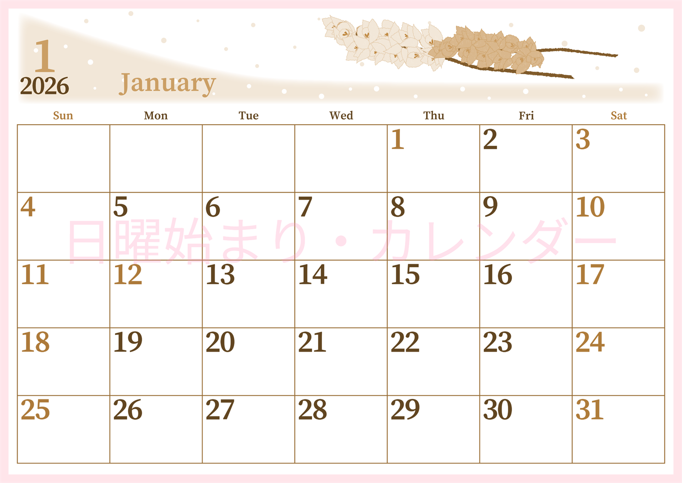 2026年1月横型レトロな日曜始まり 花イラストのおしゃれA4無料セピア調カレンダー(2026-00650100)