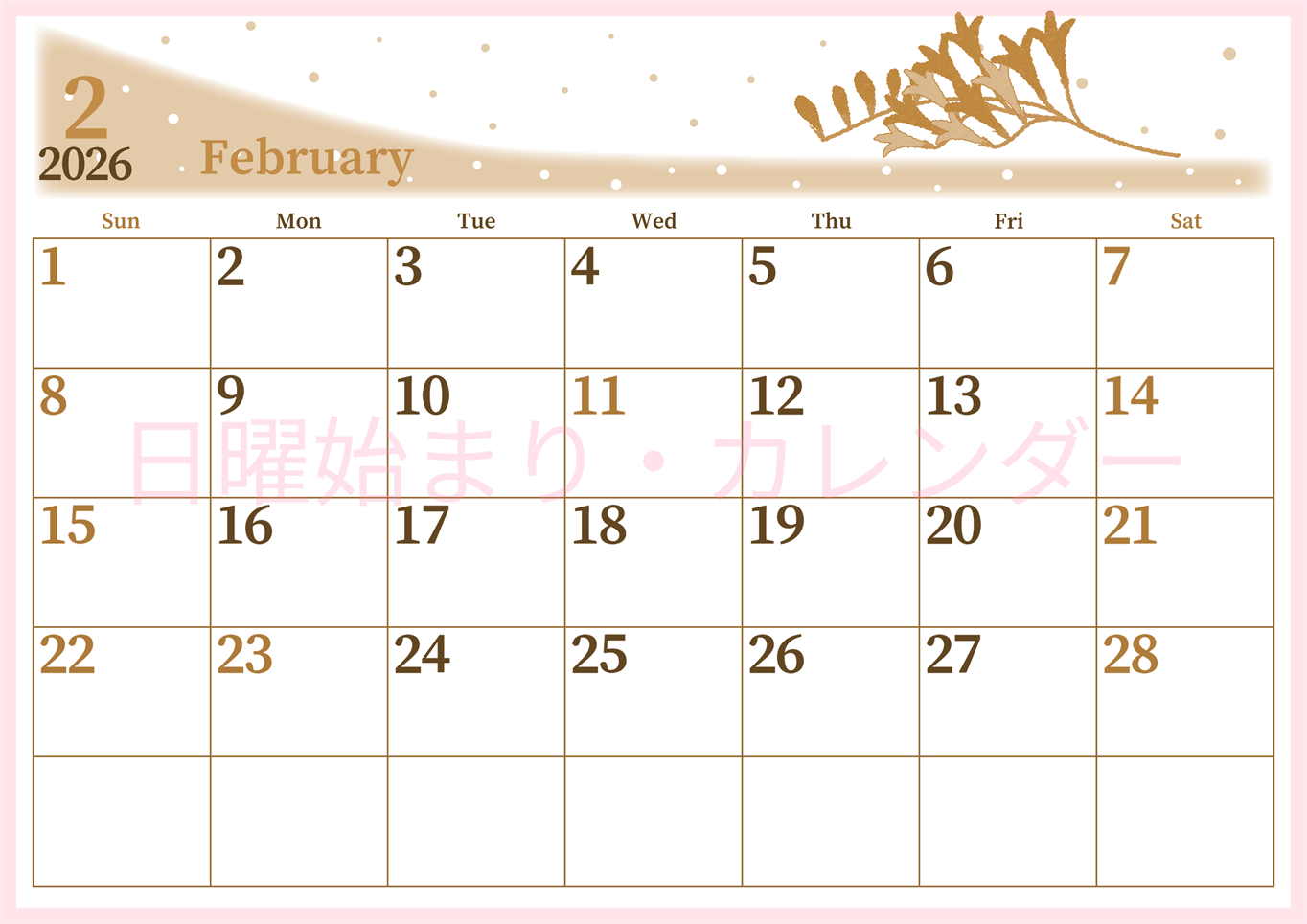 2026年2月横型レトロな日曜始まり 黄色花がおしゃれなイラストA4無料セピア調カレンダー(2026-00650200)