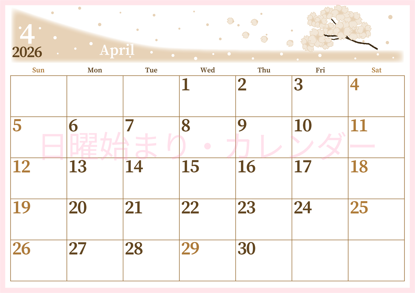 2026年4月横型レトロな日曜始まり 春のイラストのおしゃれA4無料セピア調カレンダー(2026-00650400)