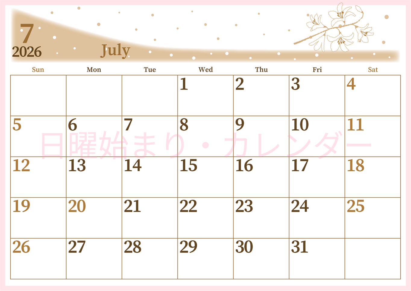 2026年7月横型レトロな日曜始まり 白ユリのイラストがおしゃれなA4無料セピア調カレンダー(2026-00650700)