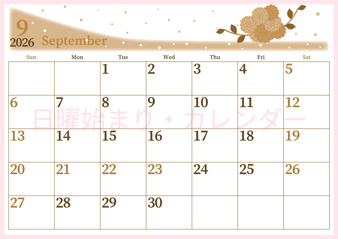2026年9月横型レトロな日曜始まり マリーゴールドがおしゃれなイラストA4無料セピア調カレンダー(2026-00650900)