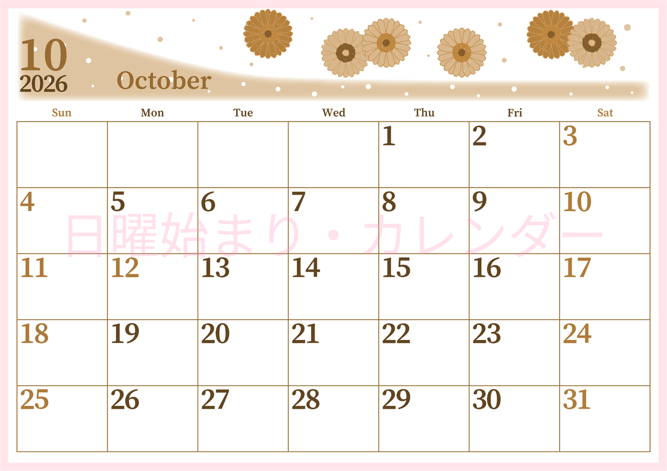 2026年10月横型レトロな日曜始まり ダリアの花イラストのおしゃれA4無料セピア調カレンダー(2026-00651000)