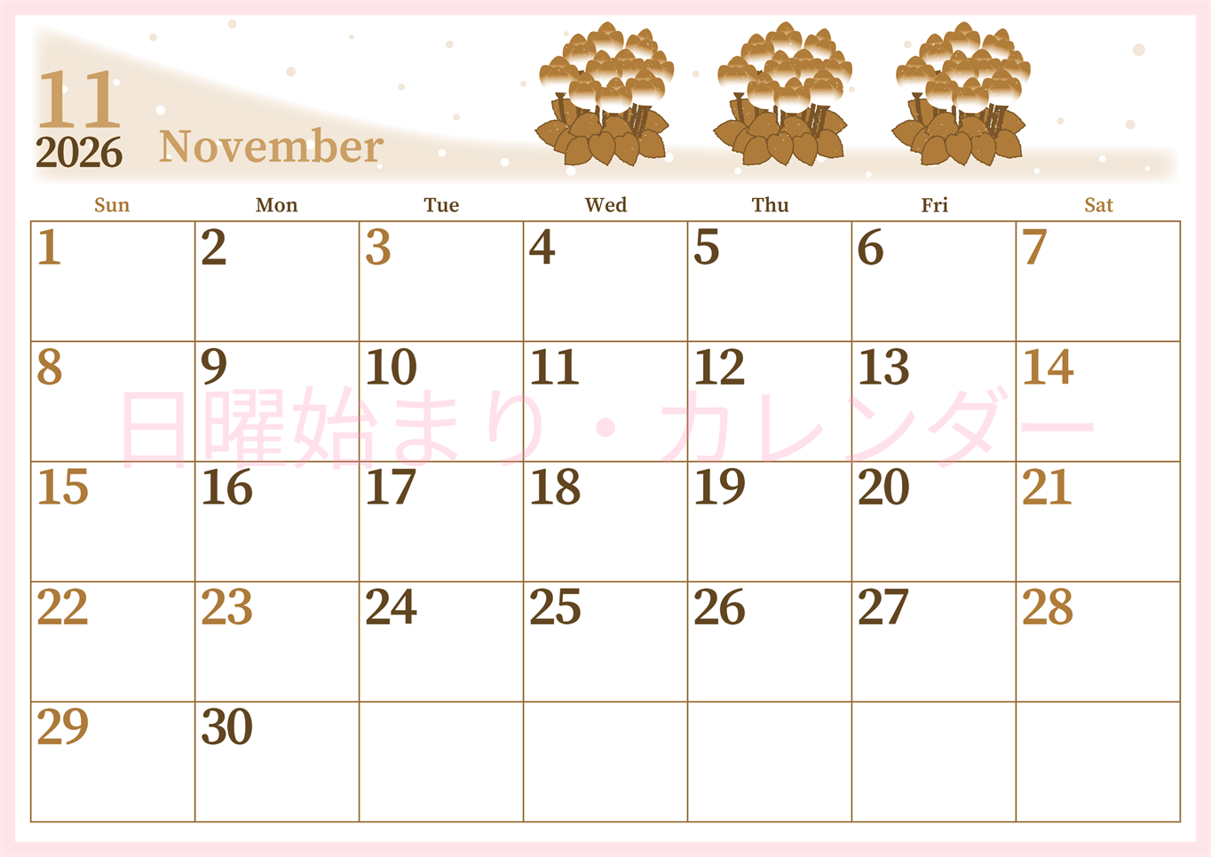 2026年11月横型レトロな日曜始まり シクラメンがおしゃれなイラストA4無料セピア調カレンダー(2026-00651100)