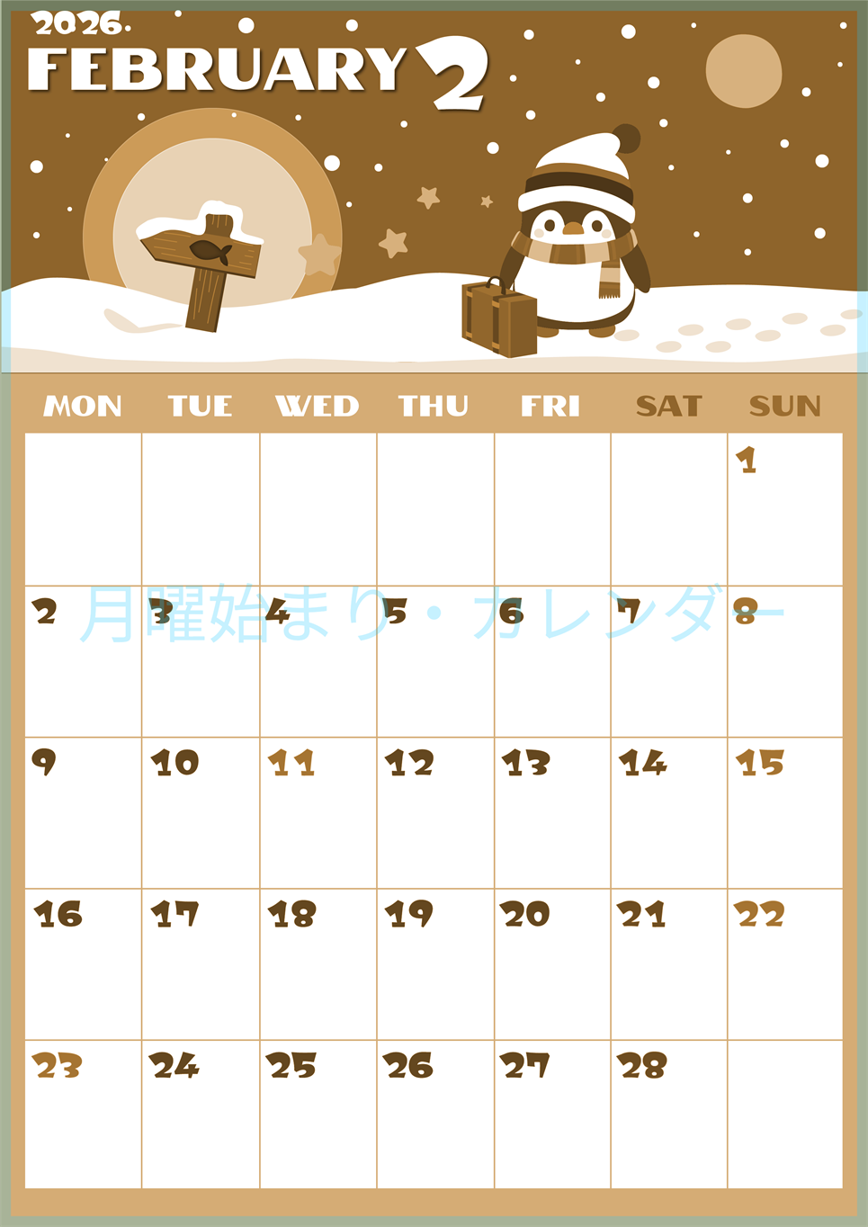 2026年2月縦型レトロな月曜始まり ペンギンのイラストがかわいいA4無料セピア調カレンダー(2026-00660211)