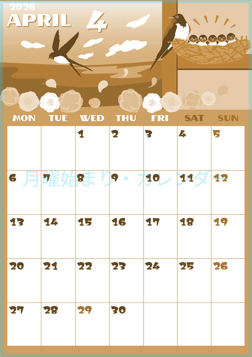 2026年4月縦型レトロな月曜始まり ツバメのイラストがかわいいA4無料セピア調カレンダー(2026-00660411)