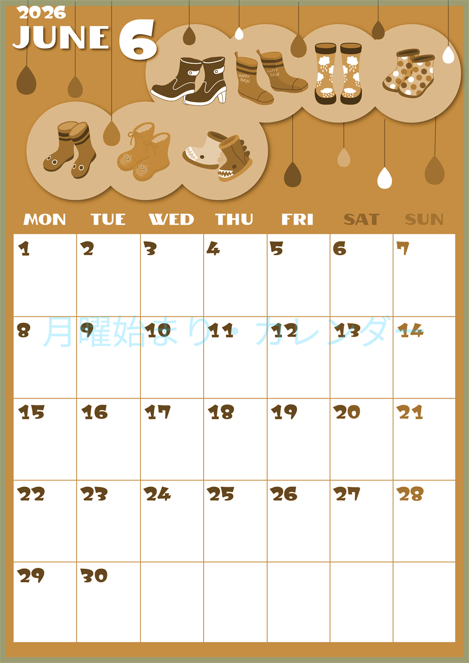 2026年6月縦型レトロな月曜始まり 長靴イラストのかわいいA4無料セピア調カレンダー(2026-00660611)