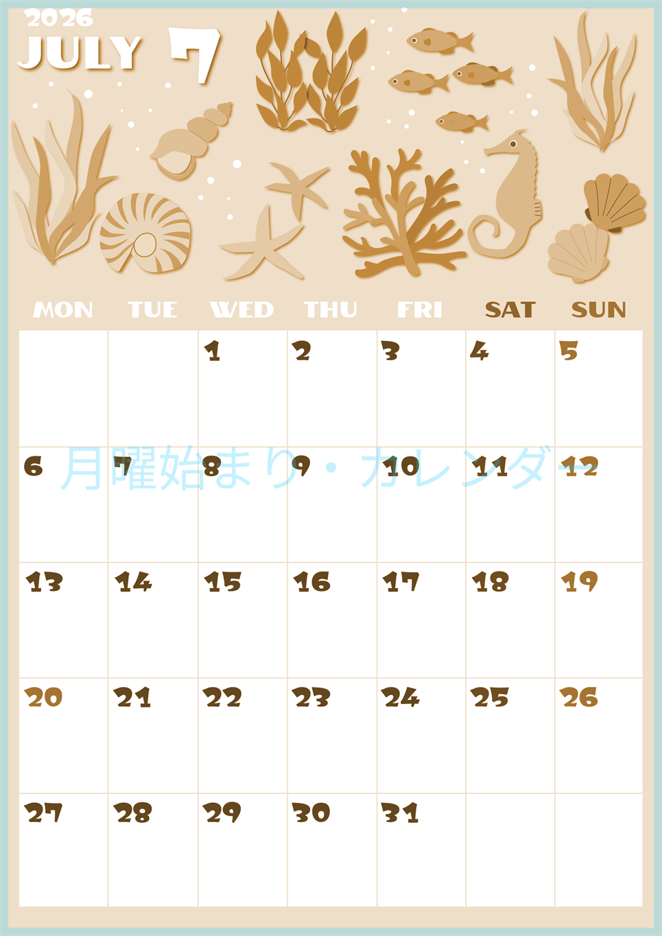 2026年7月縦型レトロな月曜始まり 海の生き物イラストがかわいいA4無料セピア調カレンダー(2026-00660711)