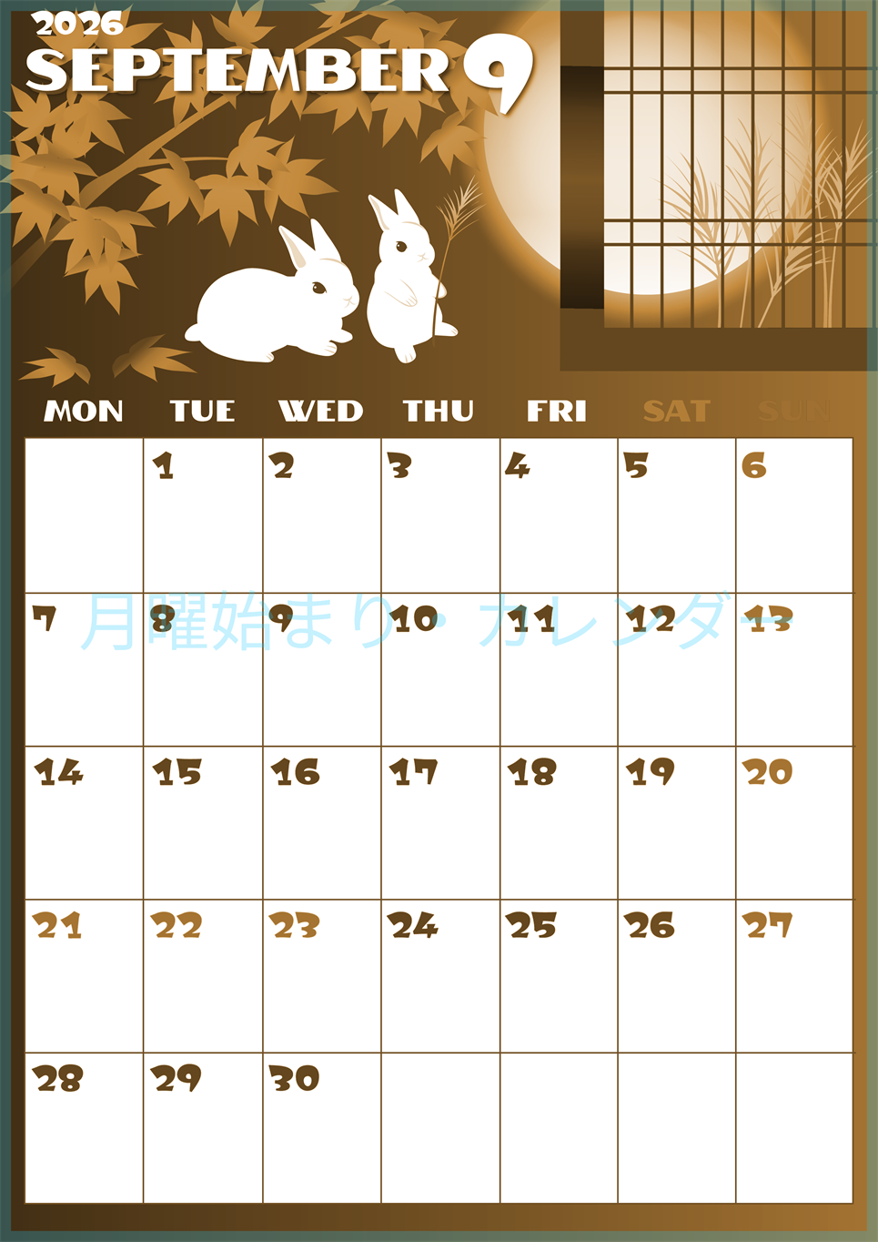 2026年9月縦型レトロな月曜始まり うさぎイラストのかわいいA4無料セピア調カレンダー(2026-00660911)