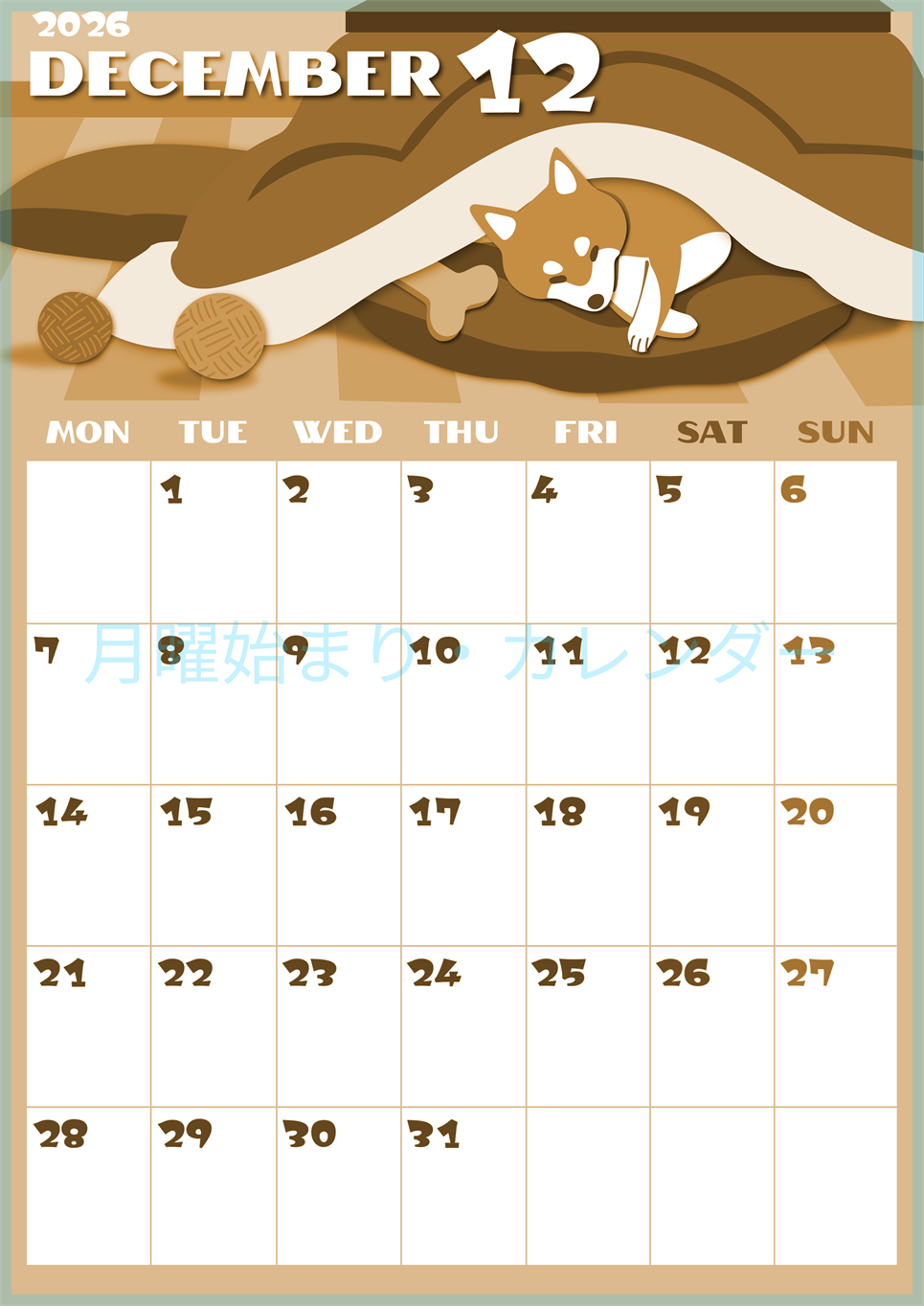 2026年12月縦型レトロな月曜始まり 柴犬イラストのかわいいA4無料セピア調カレンダー(2026-00661211)