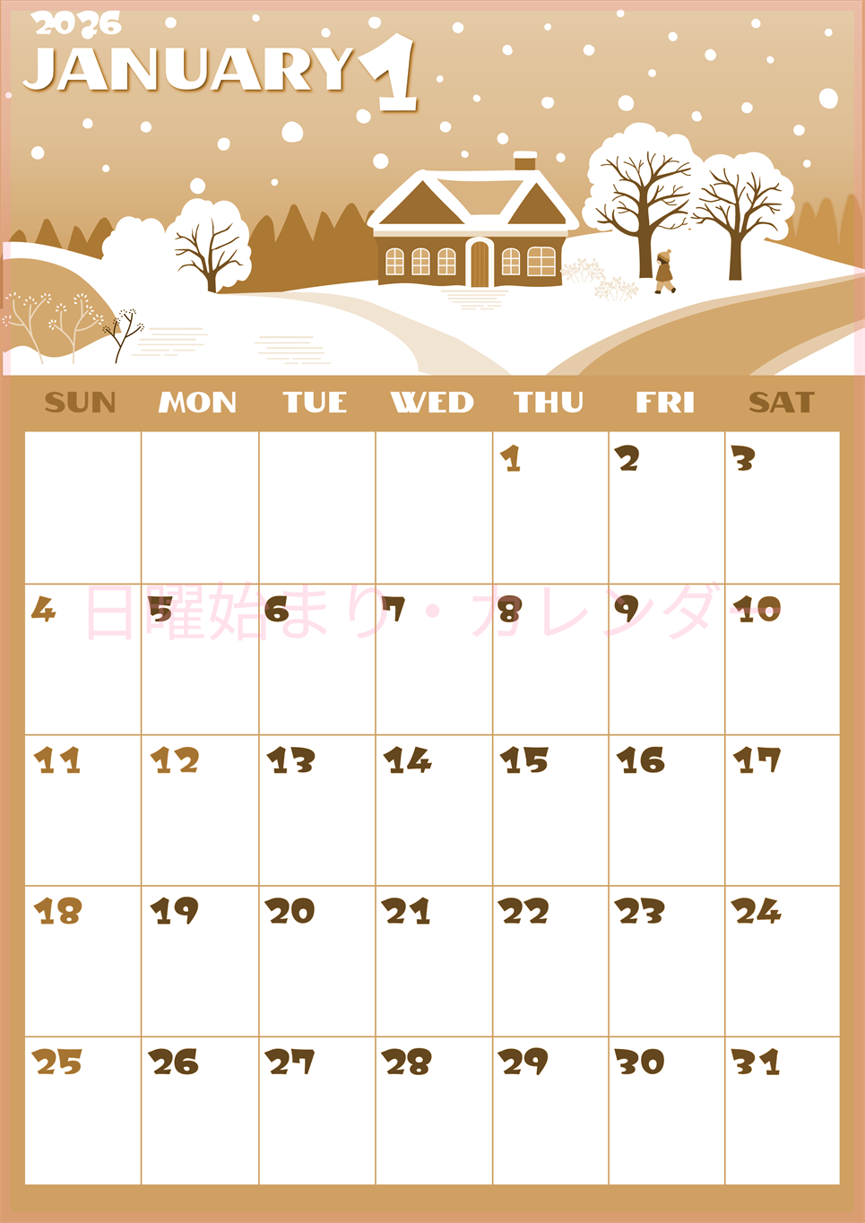 2026年1月縦型レトロな日曜始まり 北欧チックなイラストのかわいいA4無料セピア調カレンダー(2026-00660110)