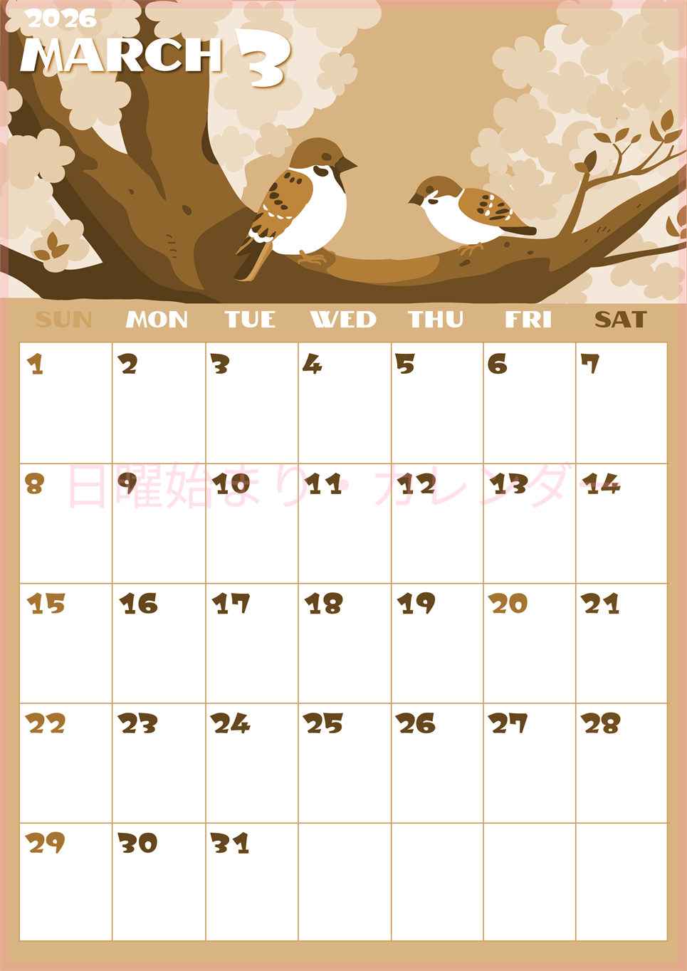 2026年3月縦型レトロな日曜始まり 桜と雀のイラストのかわいいA4無料セピア調カレンダー(2026-00660310)