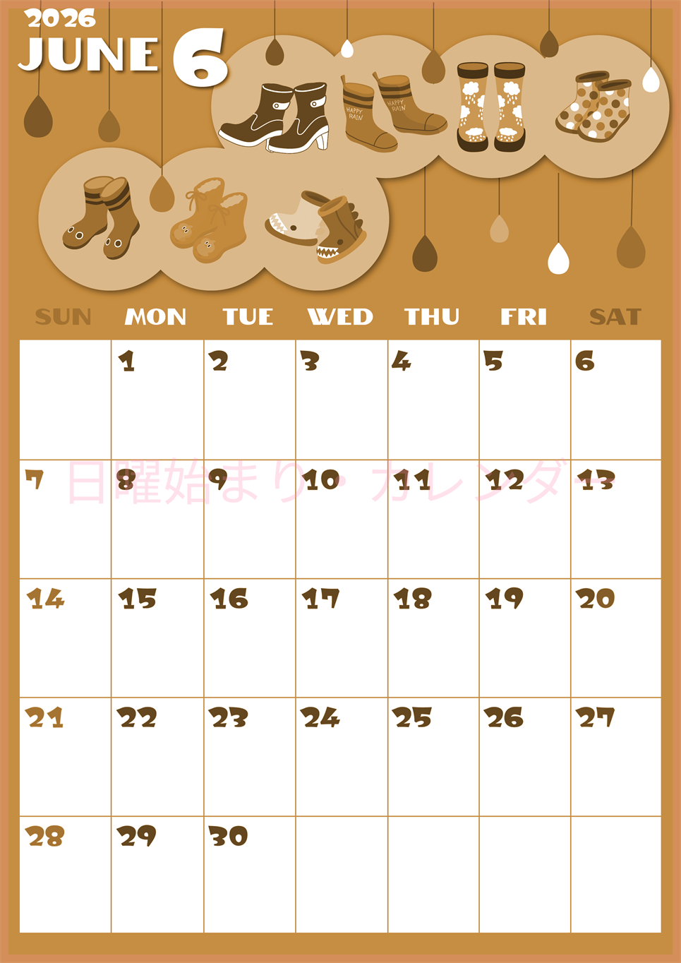 2026年6月縦型レトロな日曜始まり 長靴イラストのかわいいA4無料セピア調カレンダー(2026-00660610)