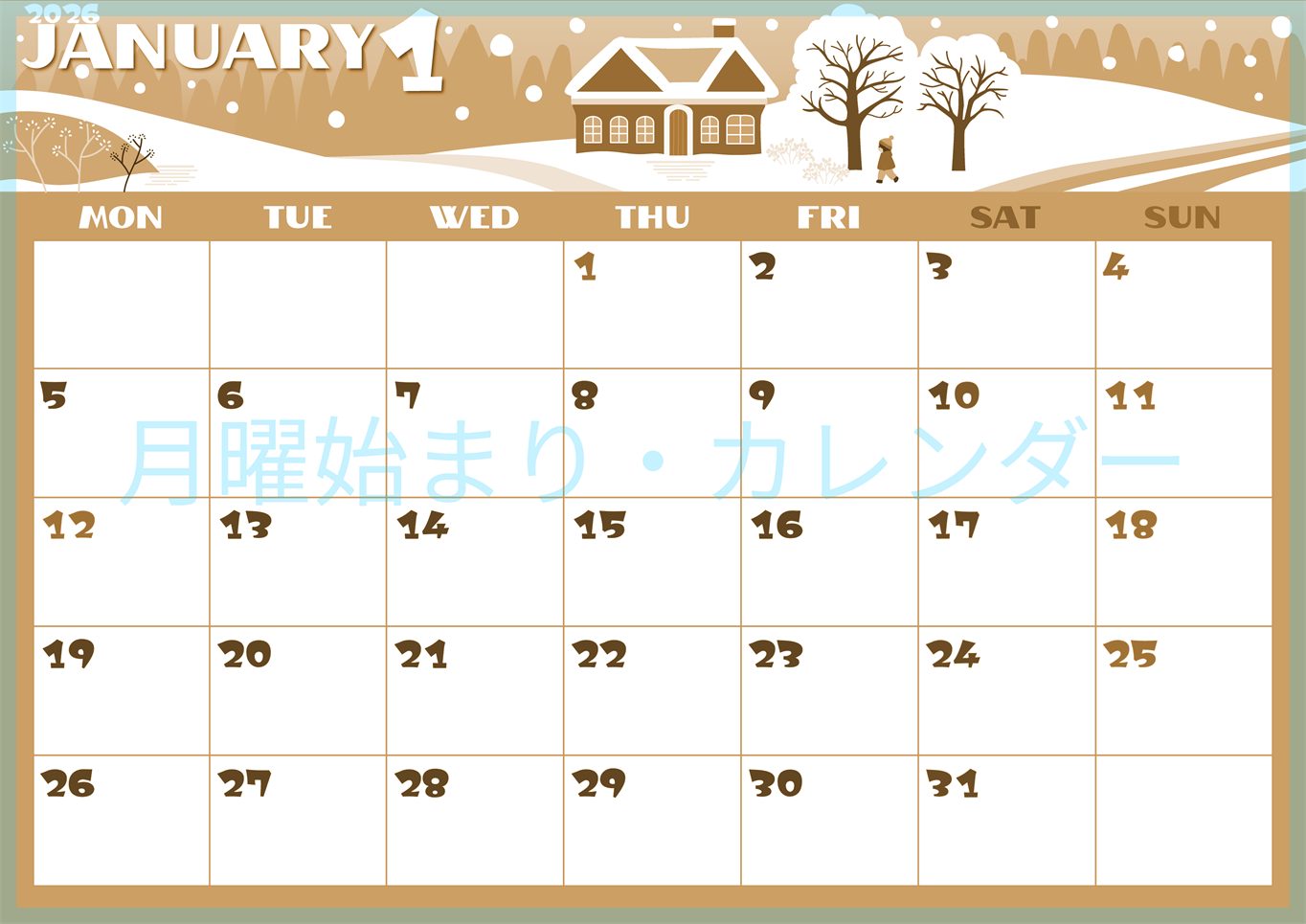 2026年1月横型レトロな月曜始まり 北欧風なイラストのかわいいA4無料セピア調カレンダー(2026-00660101)