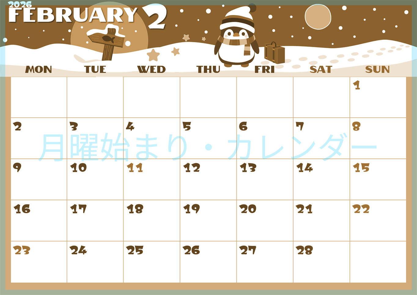 2026年2月横型レトロな月曜始まり ペンギンのイラストがかわいいA4無料セピア調カレンダー(2026-00660201)