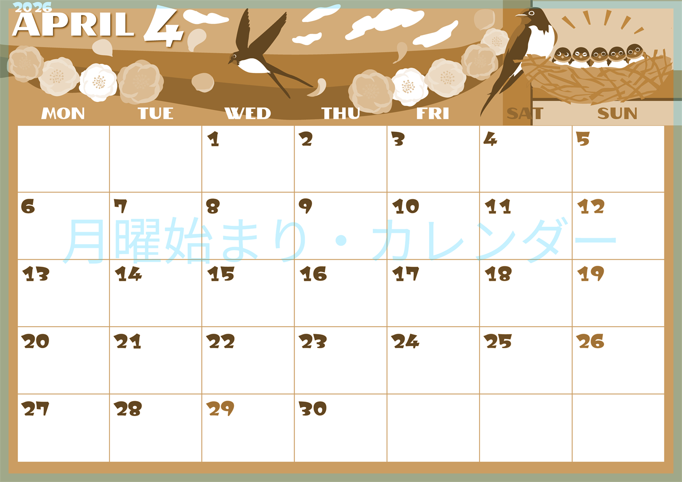 2026年4月横型レトロな月曜始まり ツバメのイラストがかわいいA4無料セピア調カレンダー(2026-00660401)