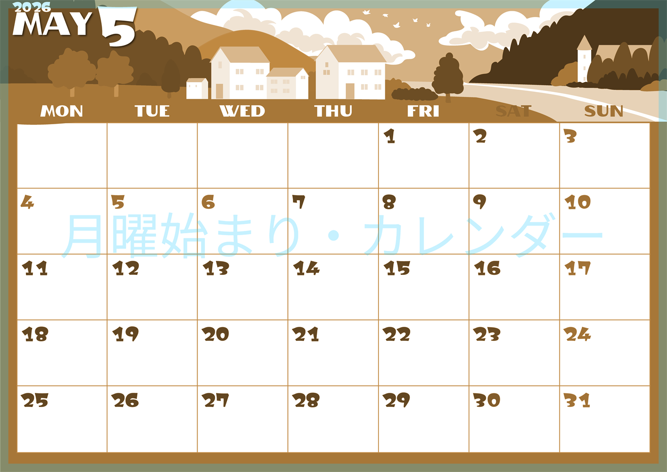 2026年5月横型レトロな月曜始まり 村のイラストのかわいいA4無料セピア調カレンダー(2026-00660501)